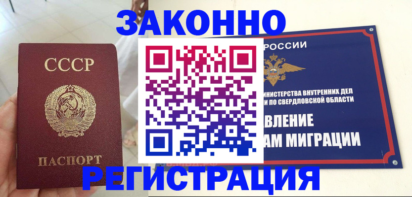 регистрация для дет. сада в России